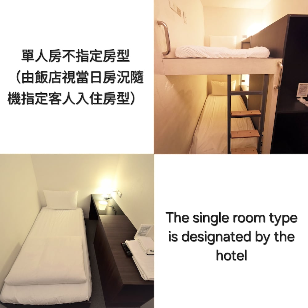 Inn Cube Ximen 30/38