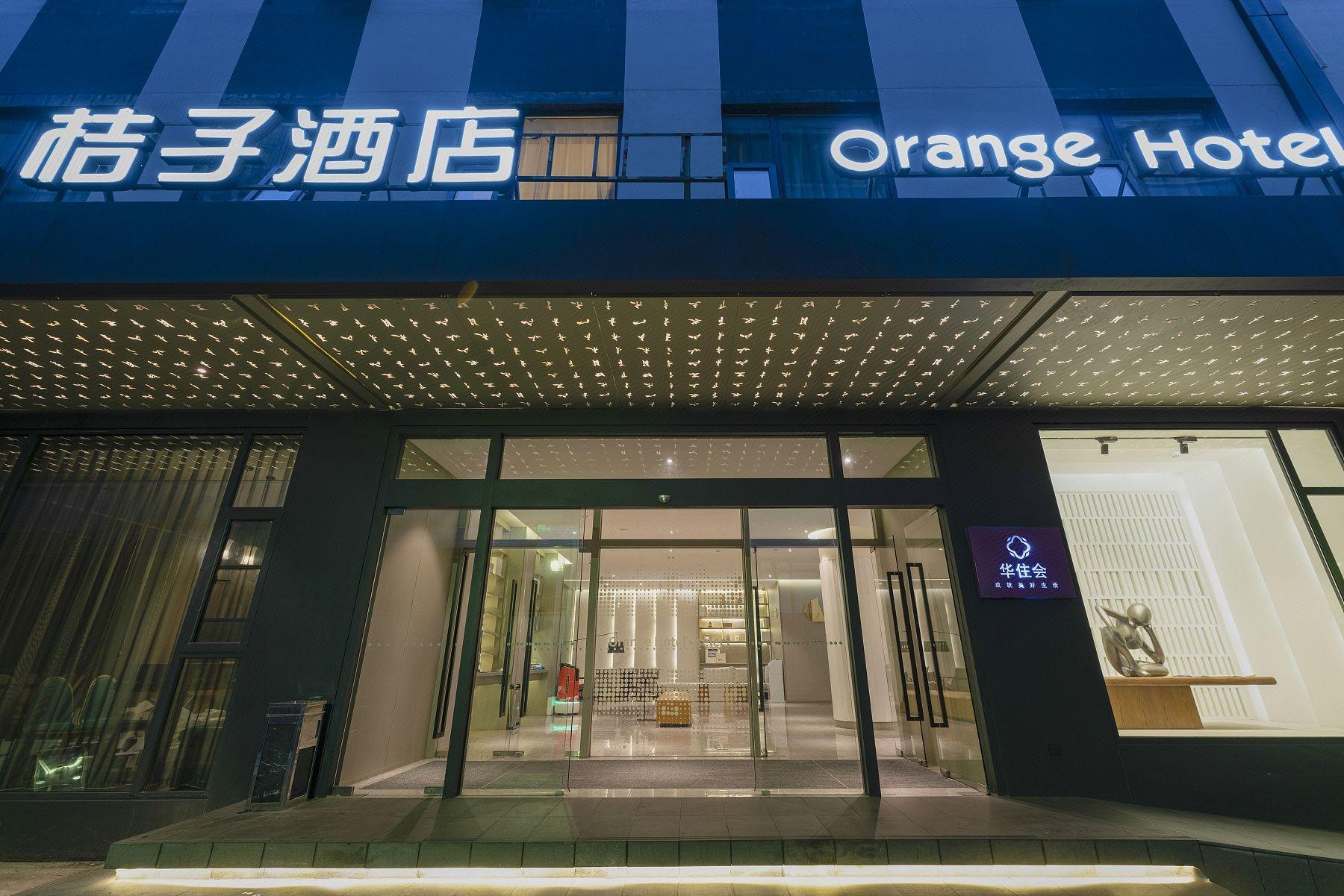Orange Yuehu 3/38
