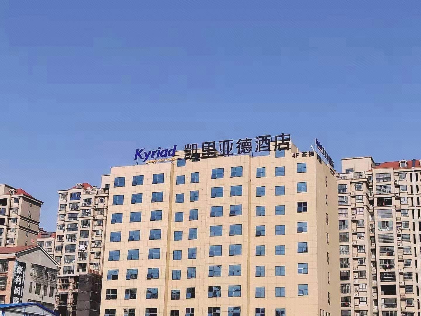 Kyriad Marvelous Hotel (Yiyang Ziyang) 4/36