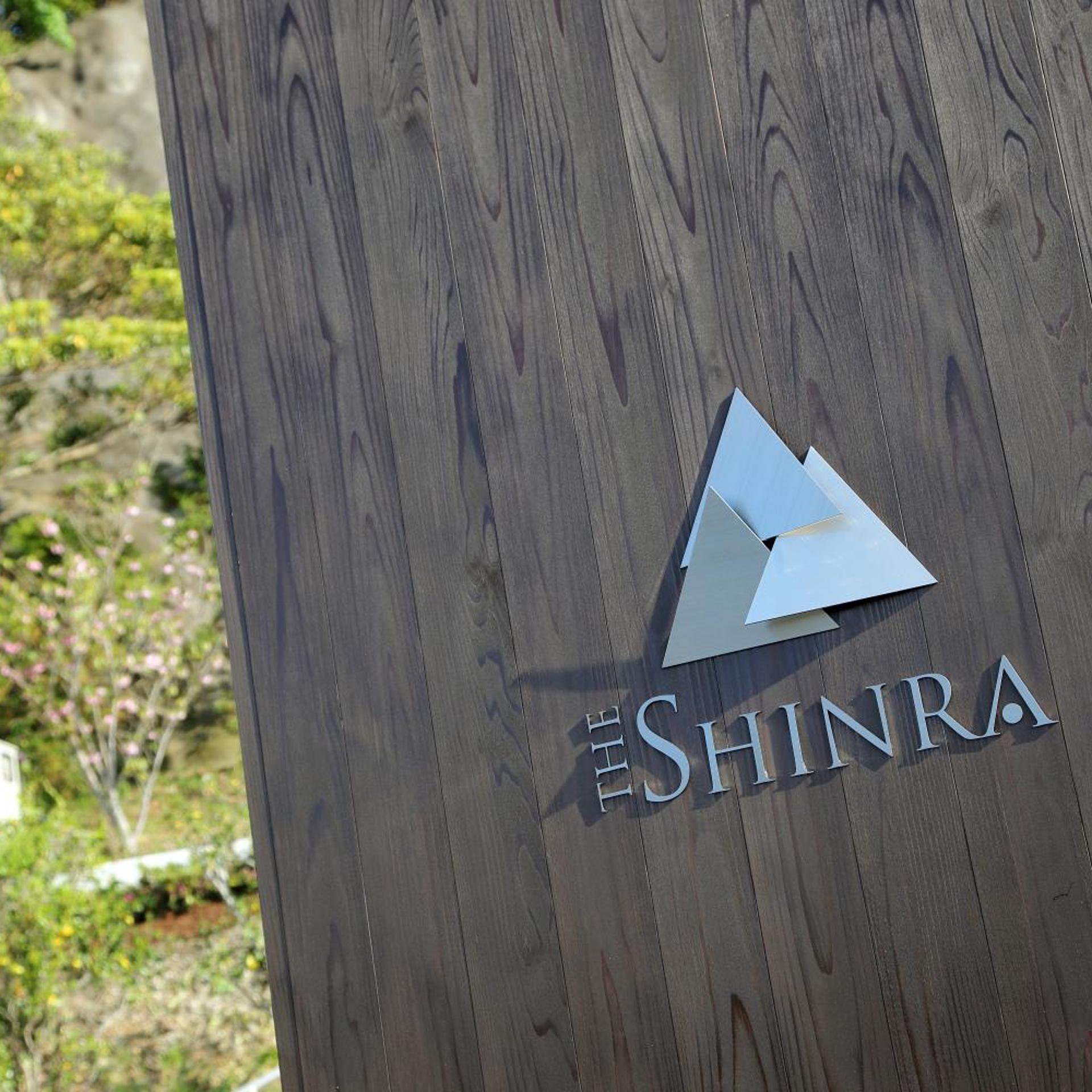 The Shinra (ex Private Hotel & Spa Shinra) 4/38