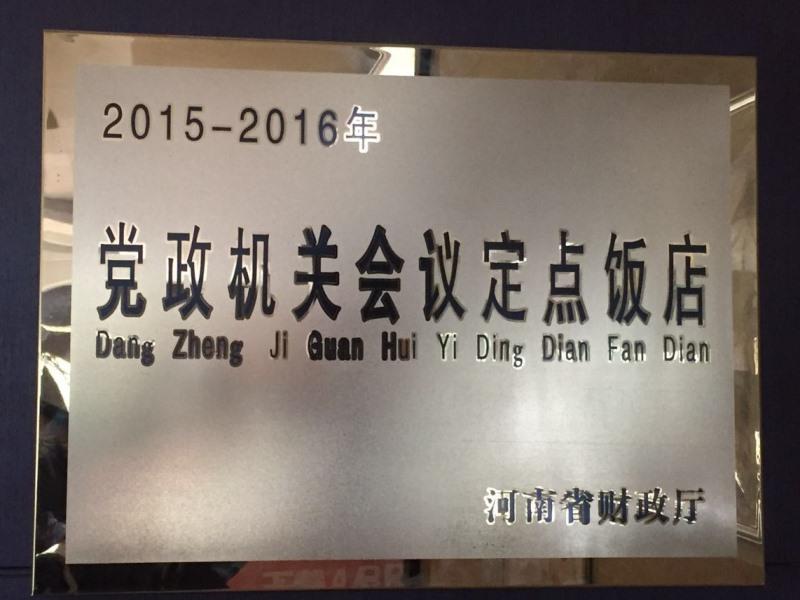 GreenTree Inn HeBi HengShan Road Business Hotel 1/18
