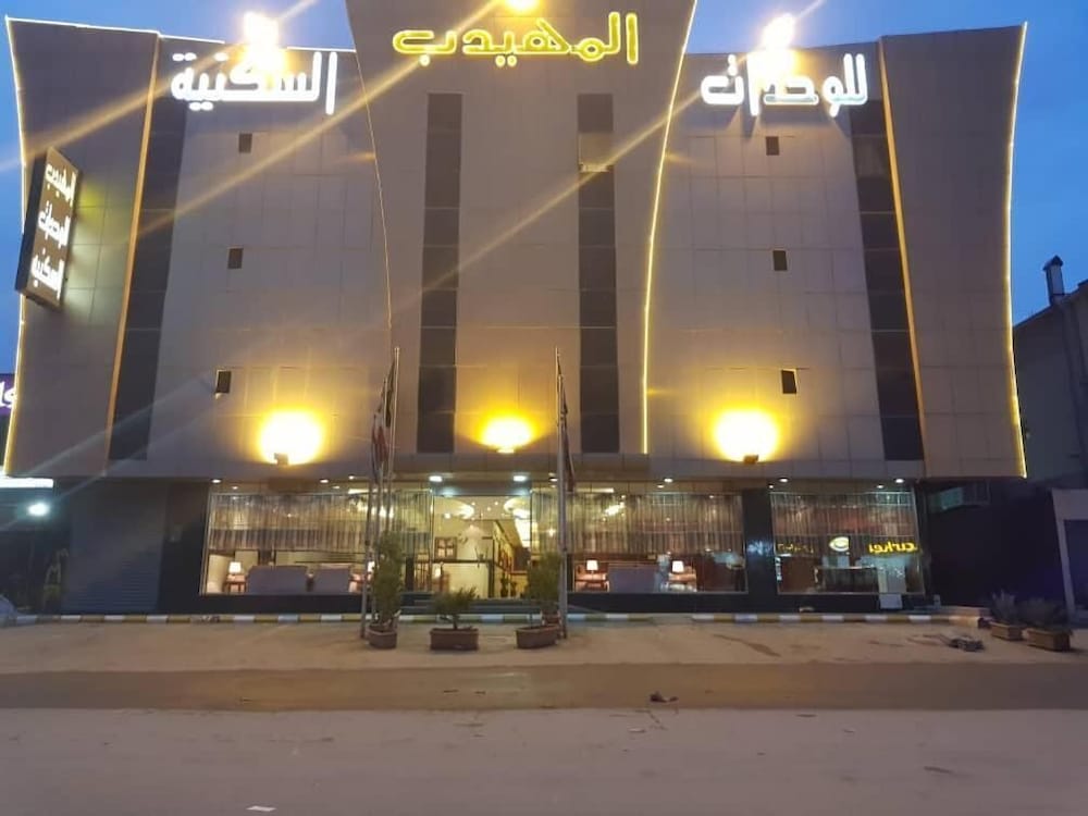 Almuhaidb Nadwaa Aparthotel 1/19