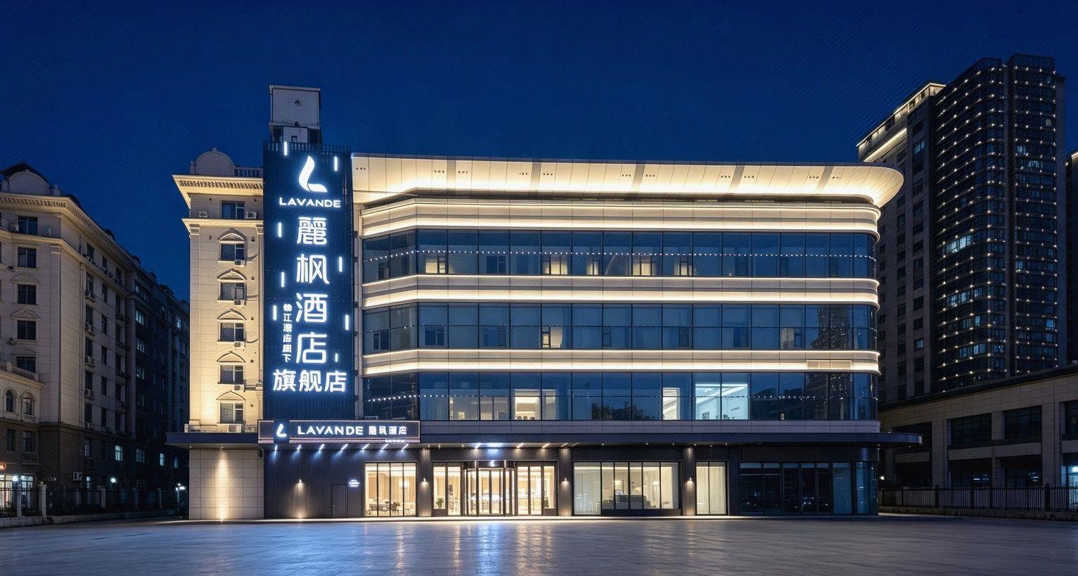 Lavande Hotels Harbin Railway Station Zhanqian Square 5/46