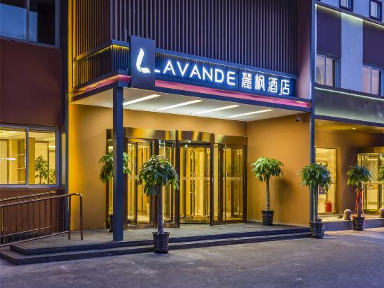 Lavande Hotel (Beijing Guomao) 2/21