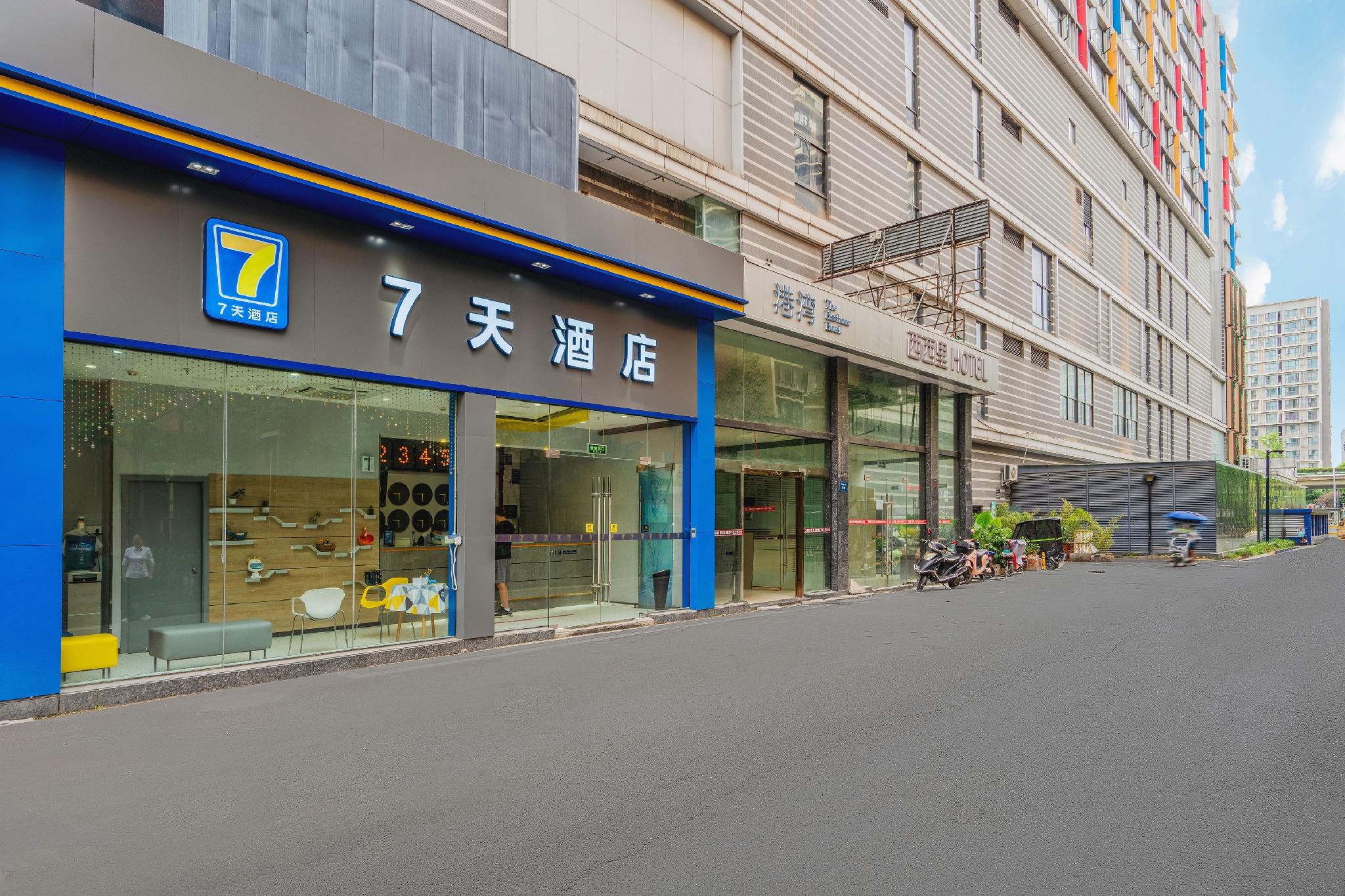 7 Days Inn (Chengdu Shuangliu International Airport) 2/35
