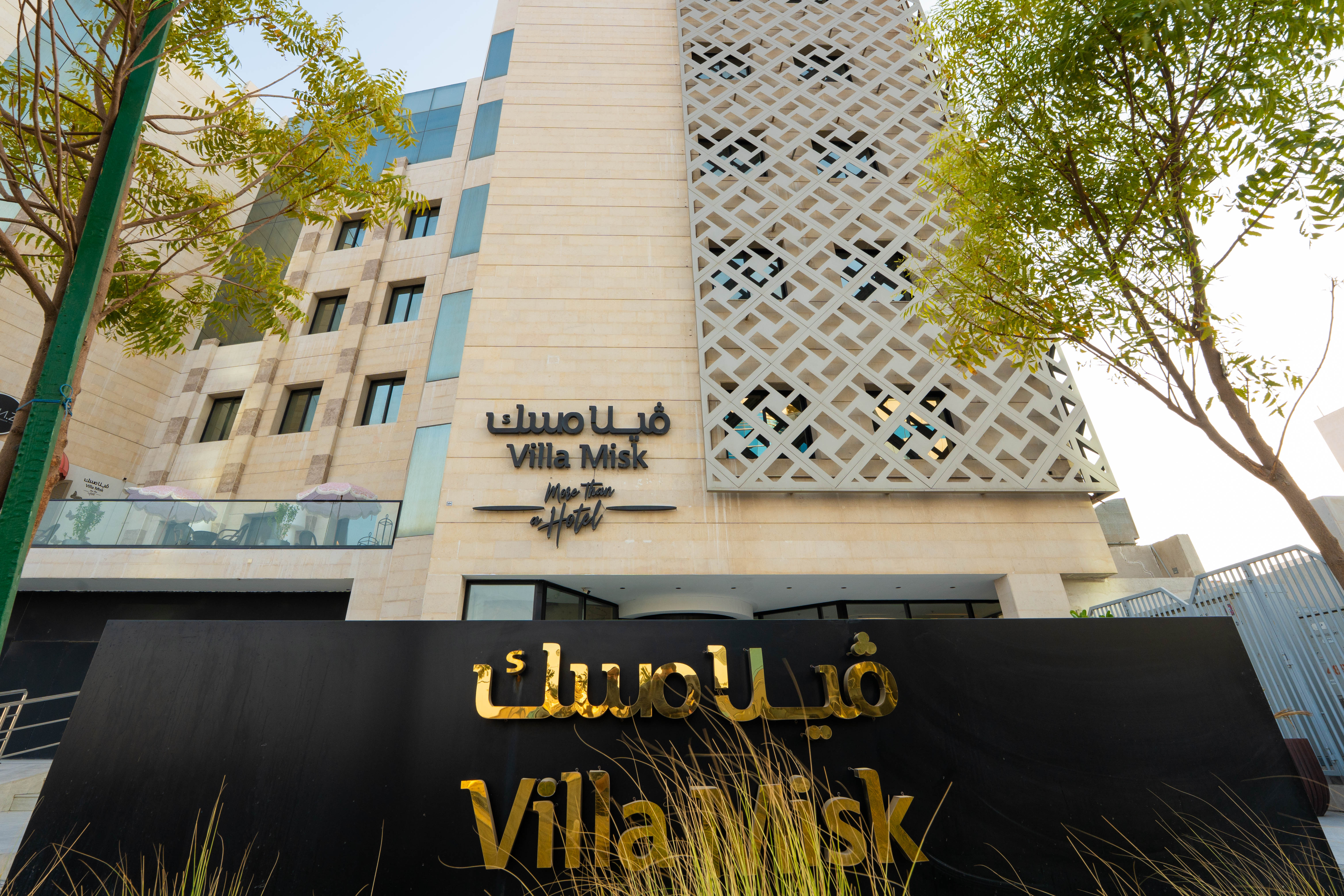 Villa Misk Alkhobar in AL KHOBAR