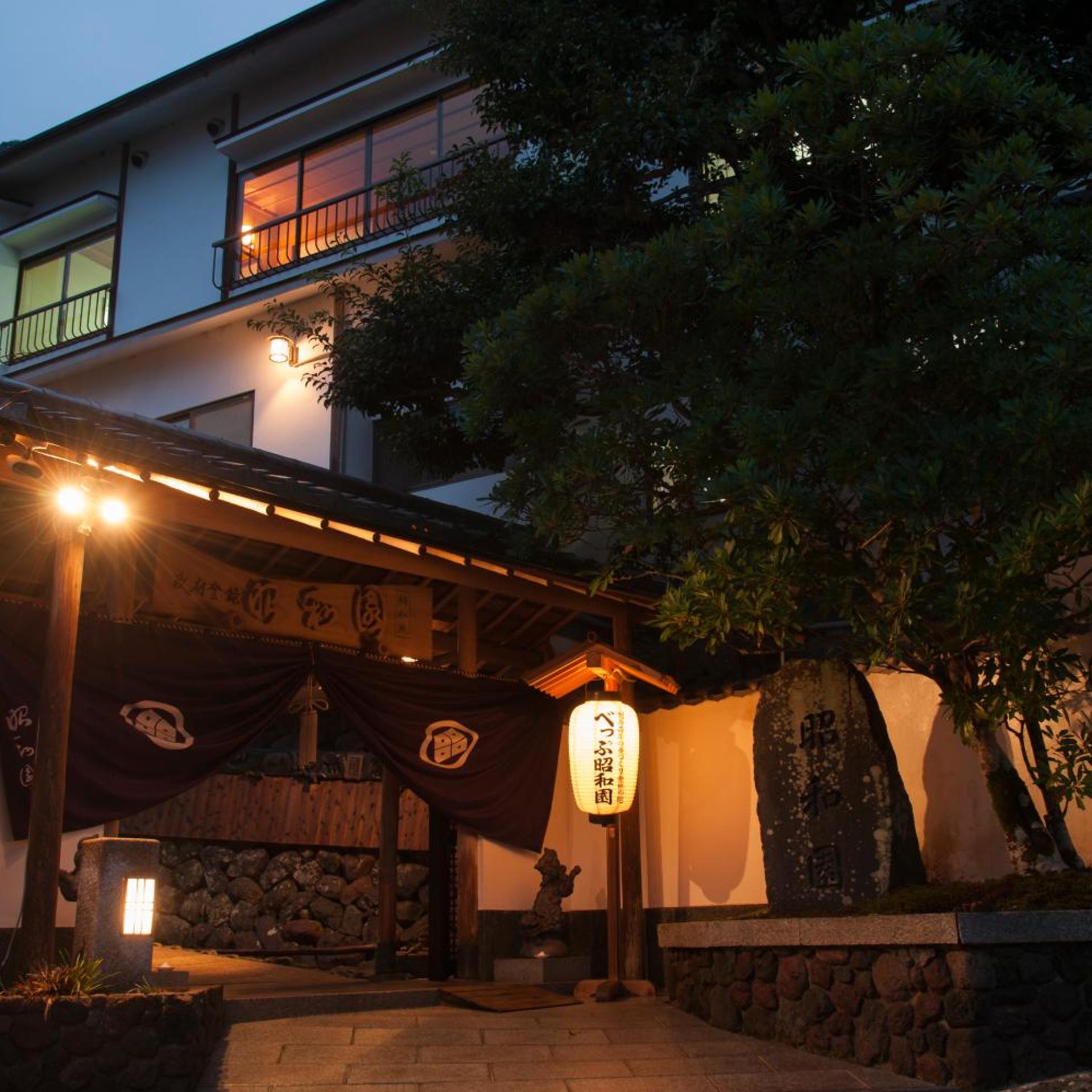 Beppu Showaen 4/44