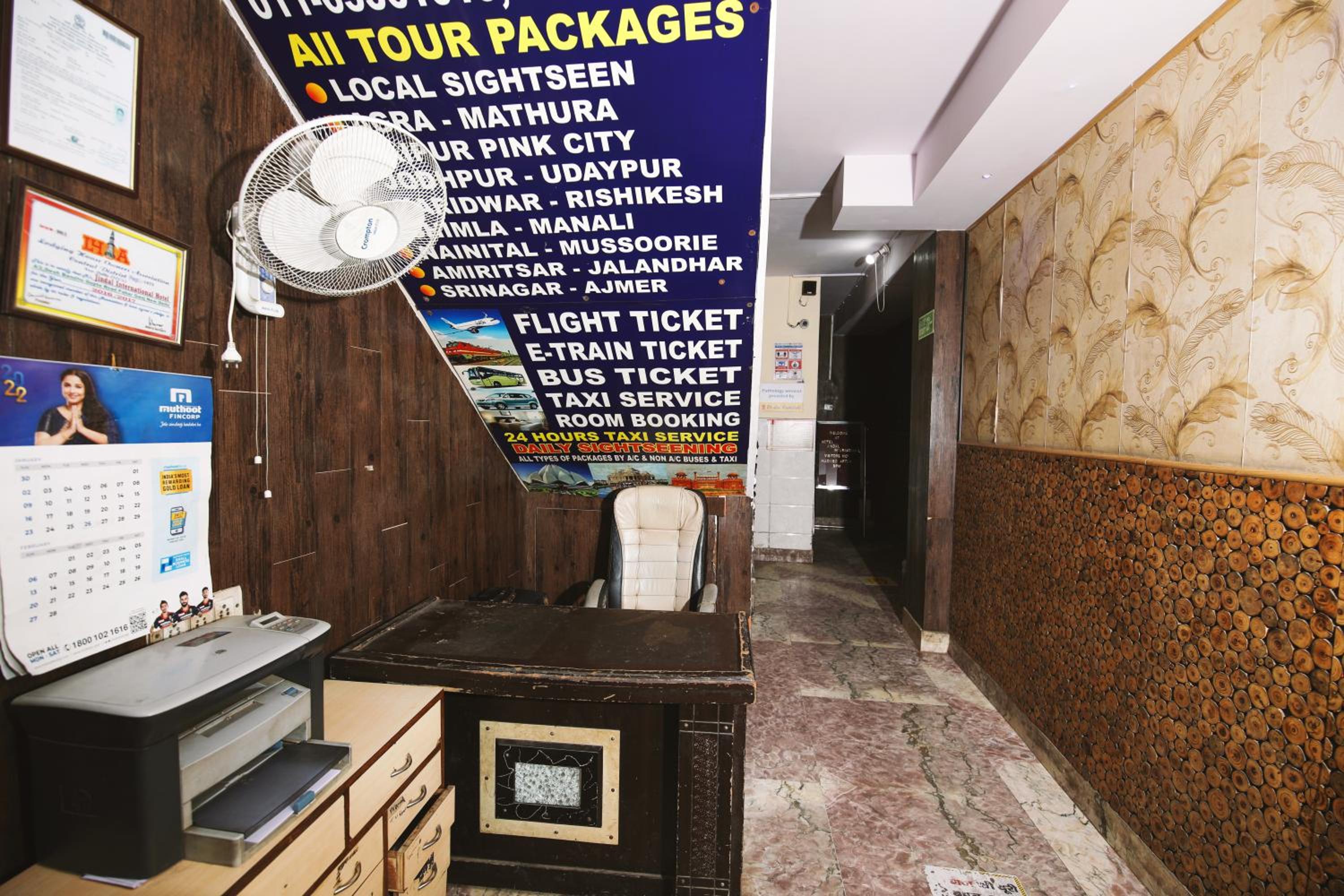 Hotel Jindal International 10/34