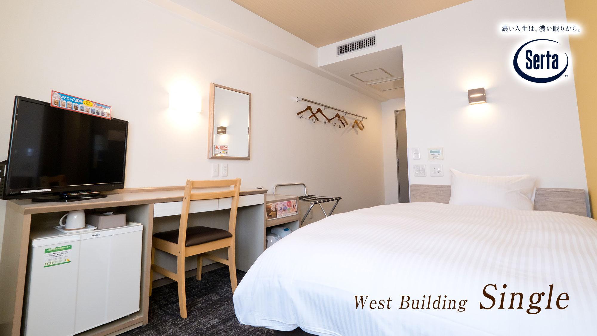 Run of House, Single, Semi Double Bed, West Wing، Matsuyama New Grand Hotel 3/3