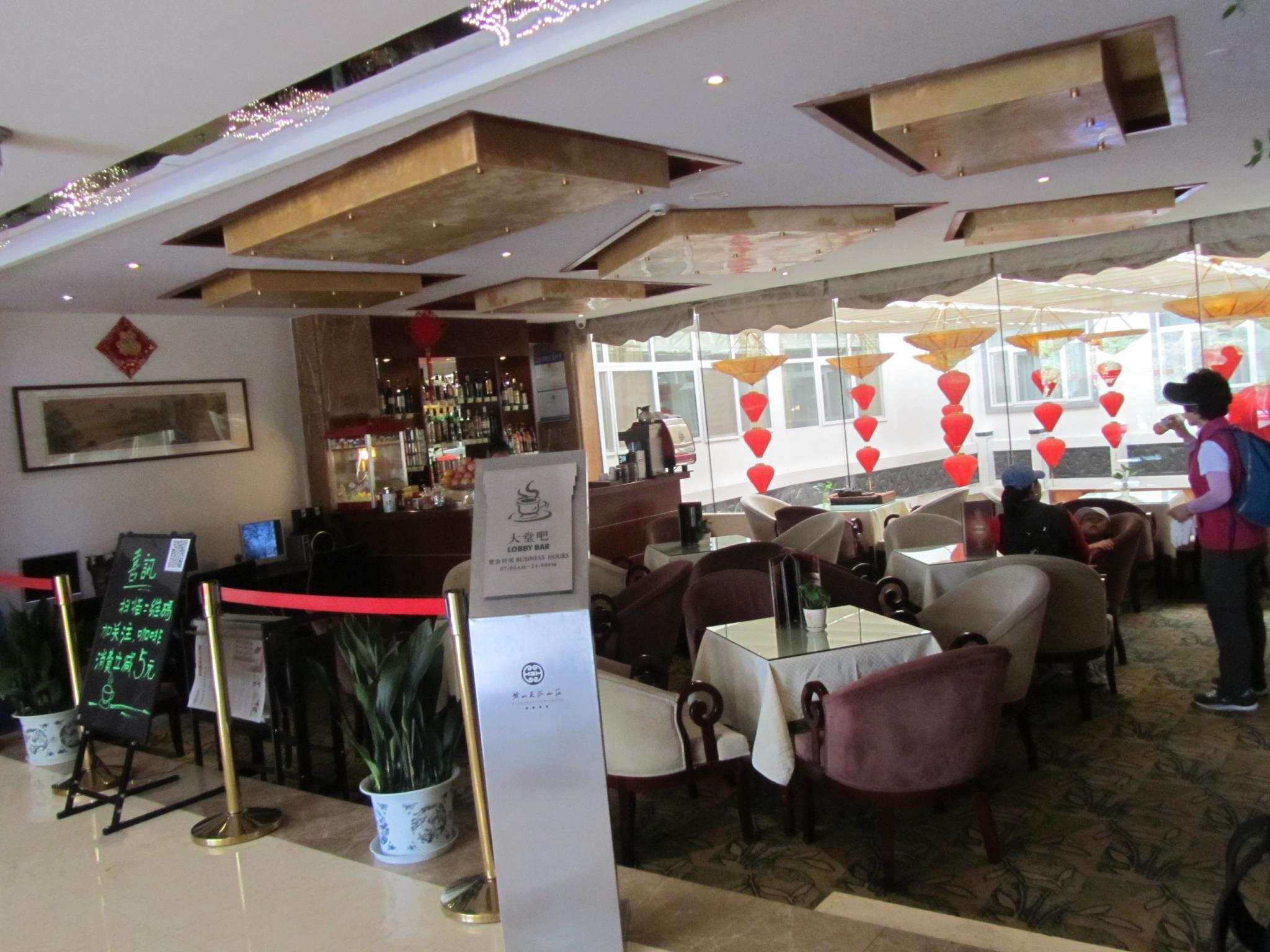 Huangshan Bai Yun Hotel 36/43