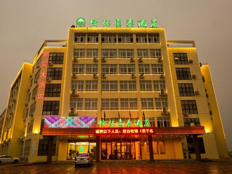 GreenTree Inn Anqing Huaining County Development Zone Duxiu Road in ANQING