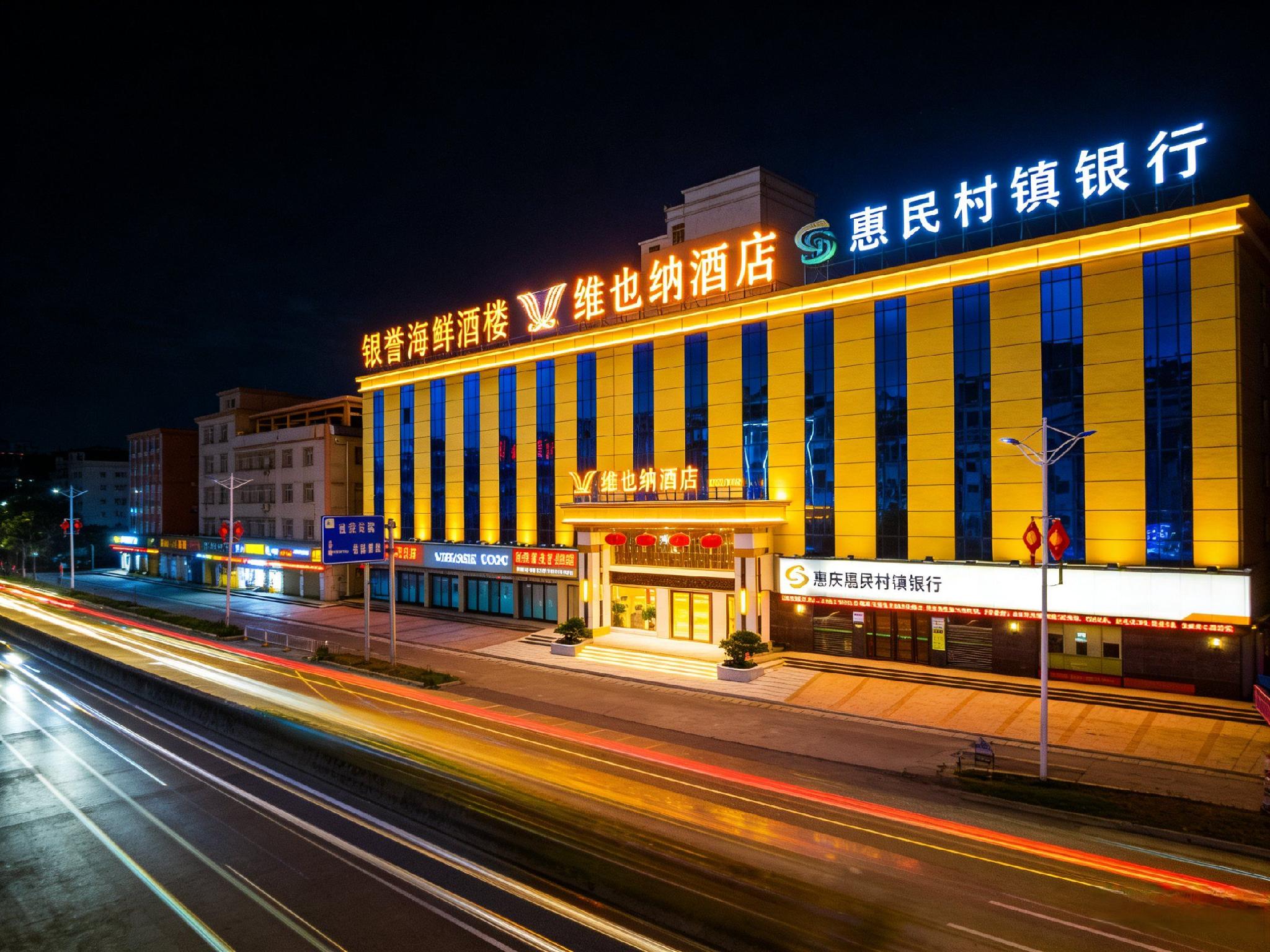 Vienna Hotel (Huidong Jilong) 7/33