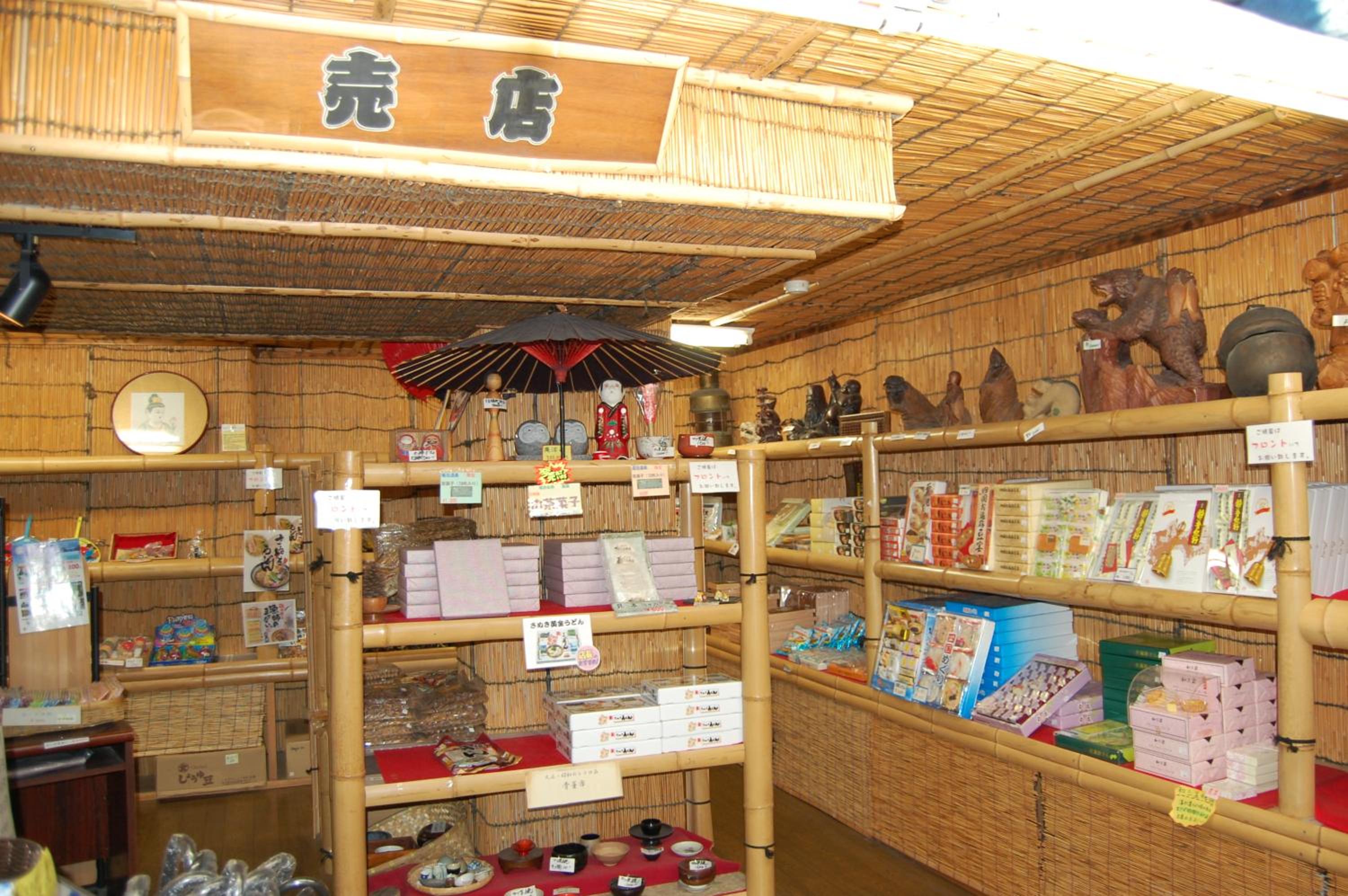 Ajikanko Hotel Uminoyadori 6/37