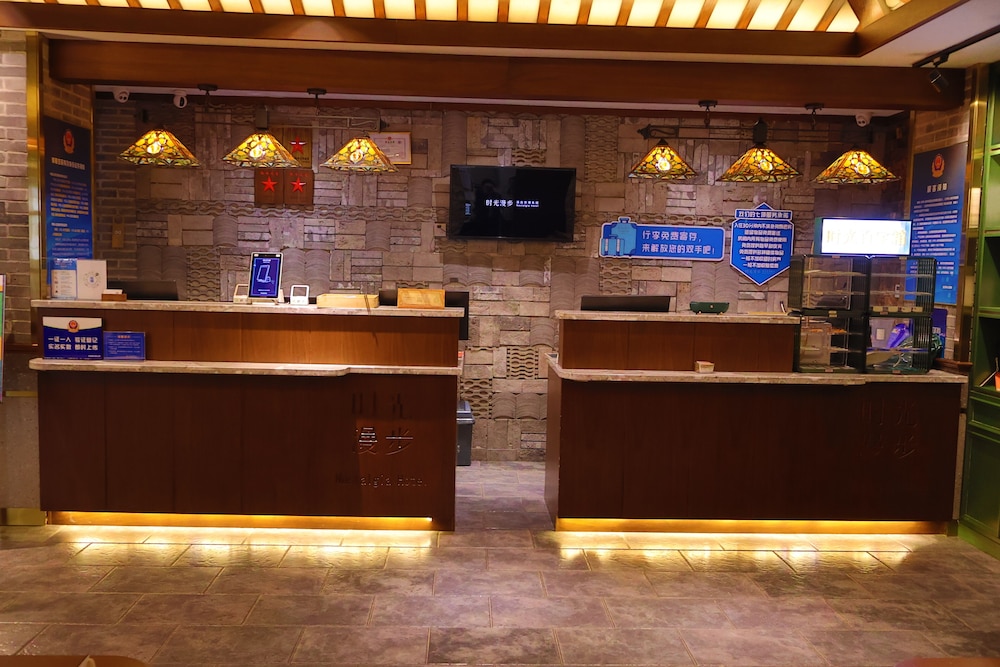 Lobby at Time Walk S Hotel Beijing University of Science and Technology Birds Nest, BEIJING