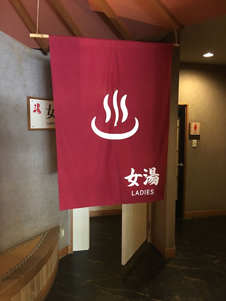 Hirayunomori Annex 6/28