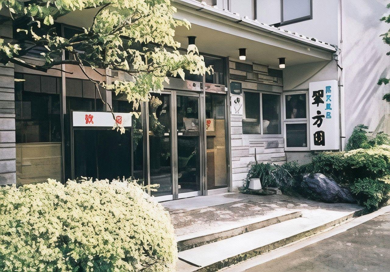 Ito Onsen Suihoen 11/15