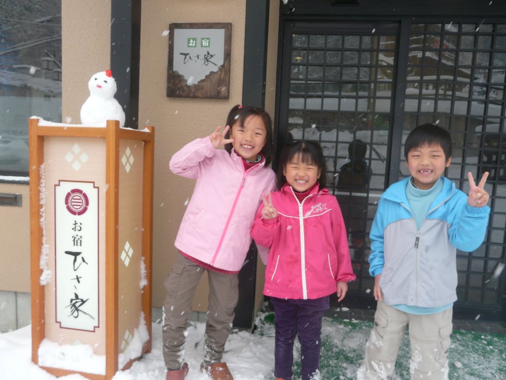 Hachikita Onsen Oyado Hisaya 7/50