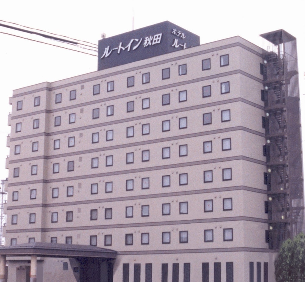 ホテルルートイン秋田土崎 写真1