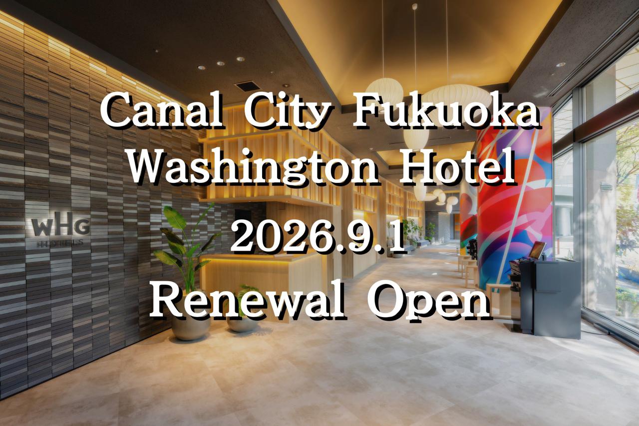 Canal City Fukuoka Washington Hotel 11/11