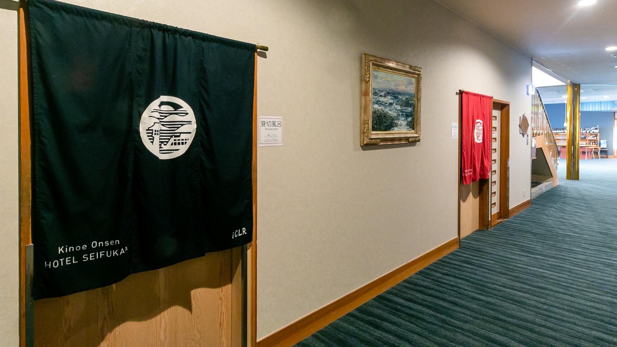 Kinoe Onsen Hotel Seifukan 18/51