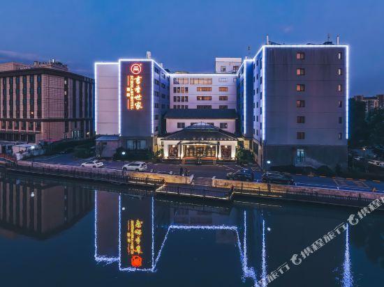 Scholars Hotel (Dongzhen road subway station, Suzhou) 5/32