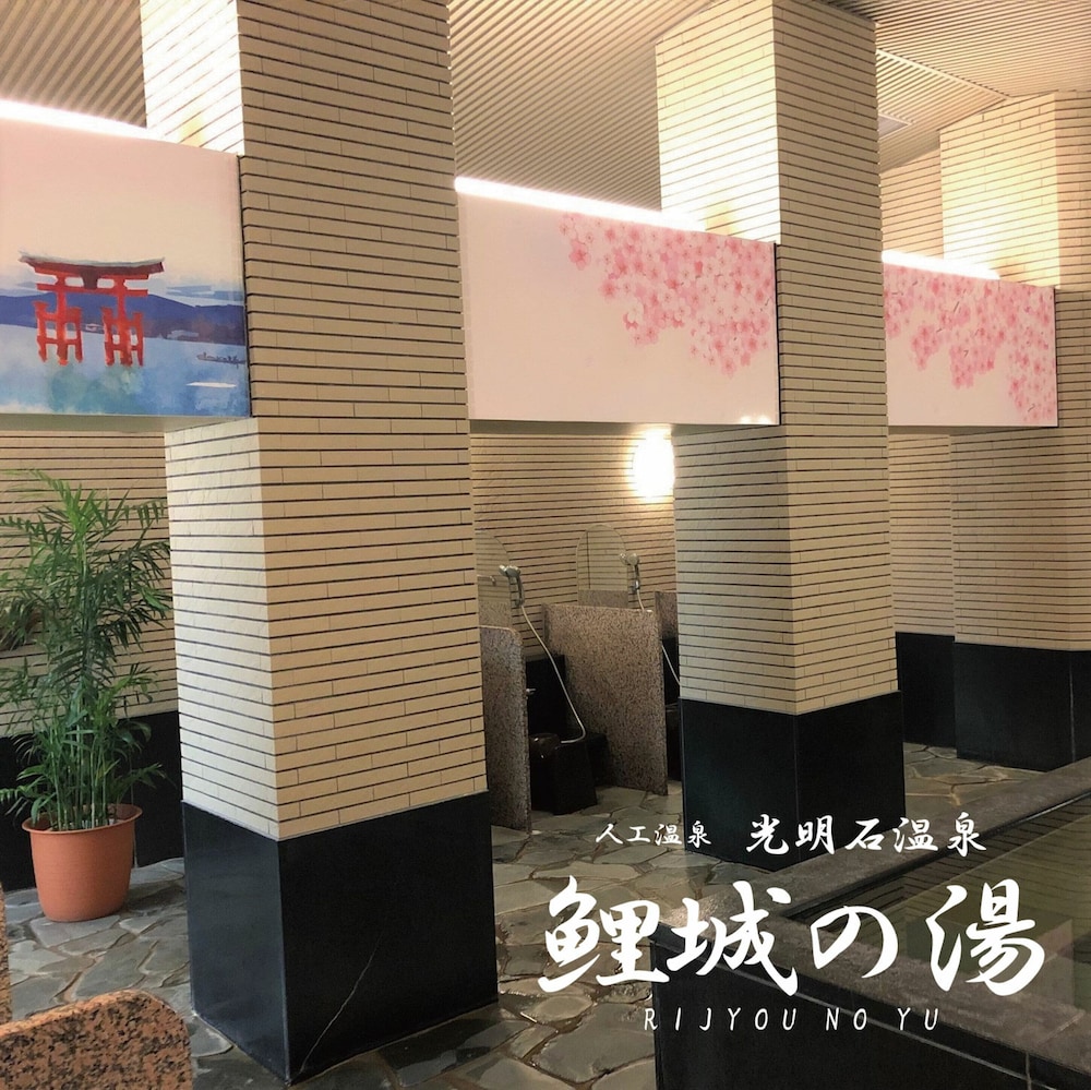 Hokke Club Hiroshima 10/60
