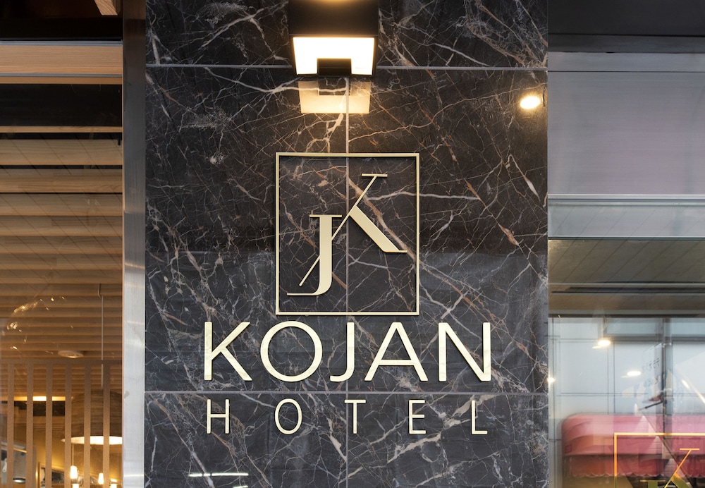 宏山酒店(Hotel Kojan) 图片5
