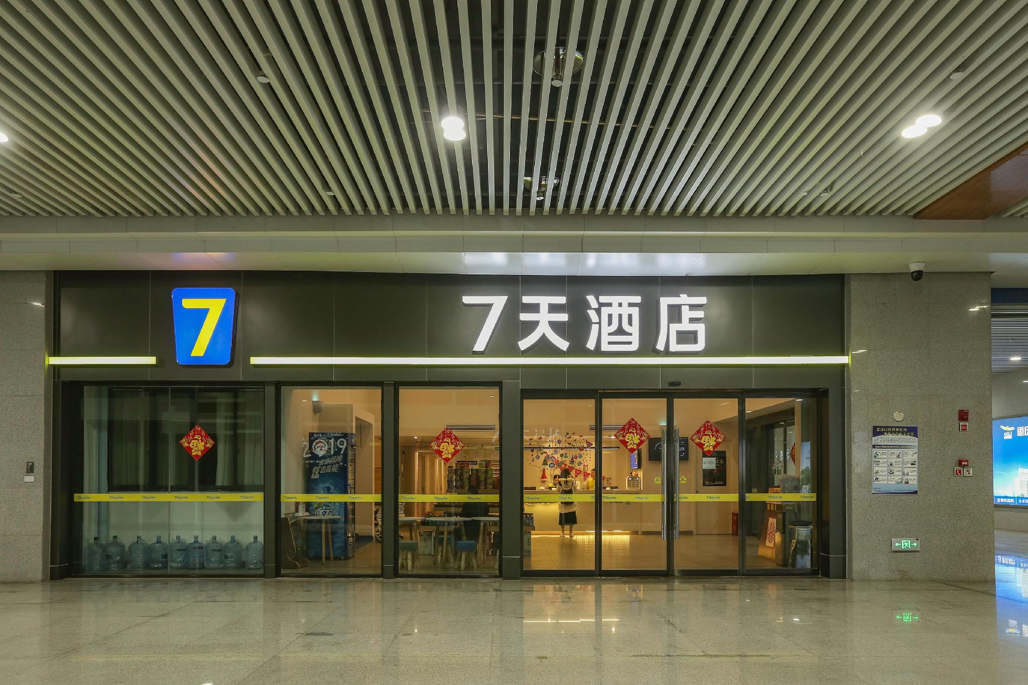 7 Days Inn (Chongqing Longtousi North Square of North Railway Station) 4/32