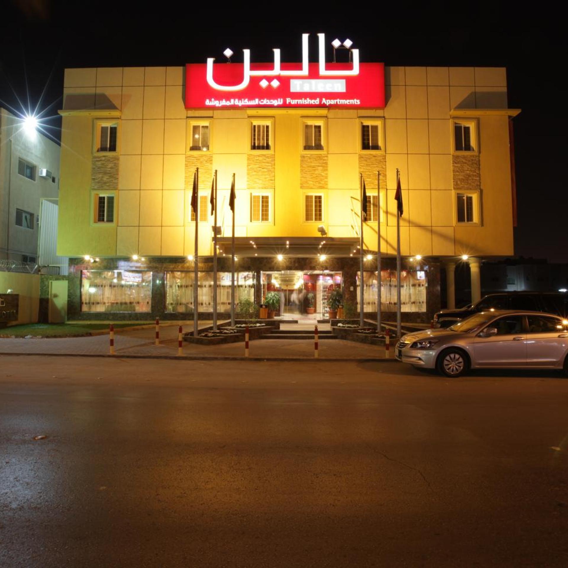 تالين السليمانية للشقق الفندقية(Taleen AlSulaimanyah Serviced Apartments) 1/32