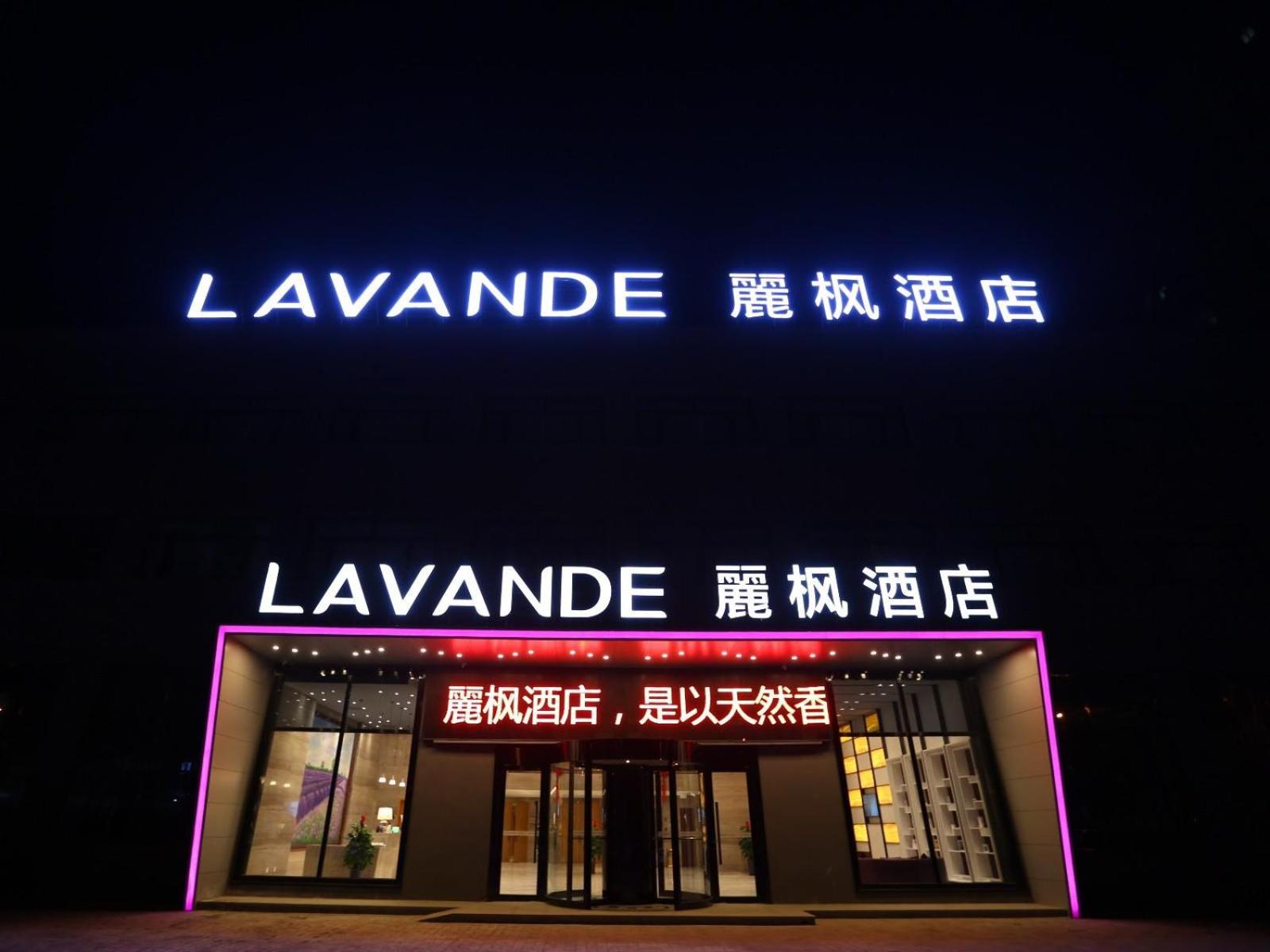 Lavande Hotel Yanjiao Hanwang Road 3/46