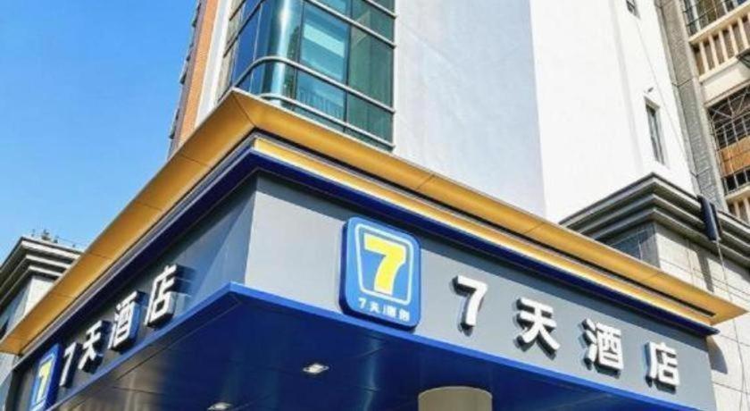 7 Days Inn (Guangzhou Yangji Metro Station) 11/45
