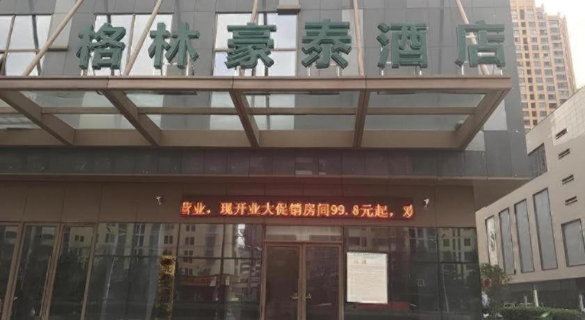 GREENTREE INN HUAIBEI XIANGSHAN DISTRICT GUOGOU SQUARE HOTEL in HUAIBEI