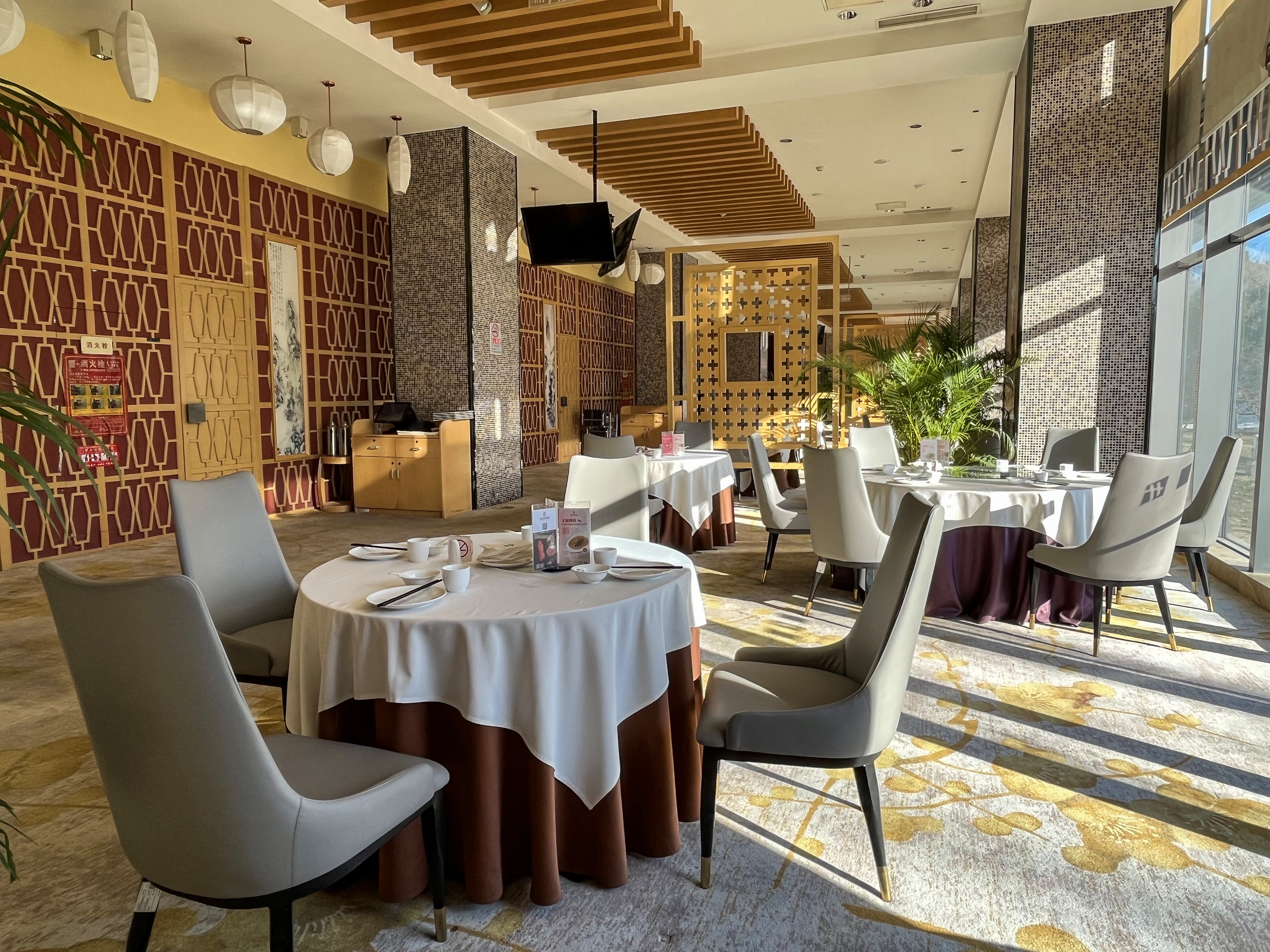 Holiday Inn Beijing Shijingshan Parkview 53/78