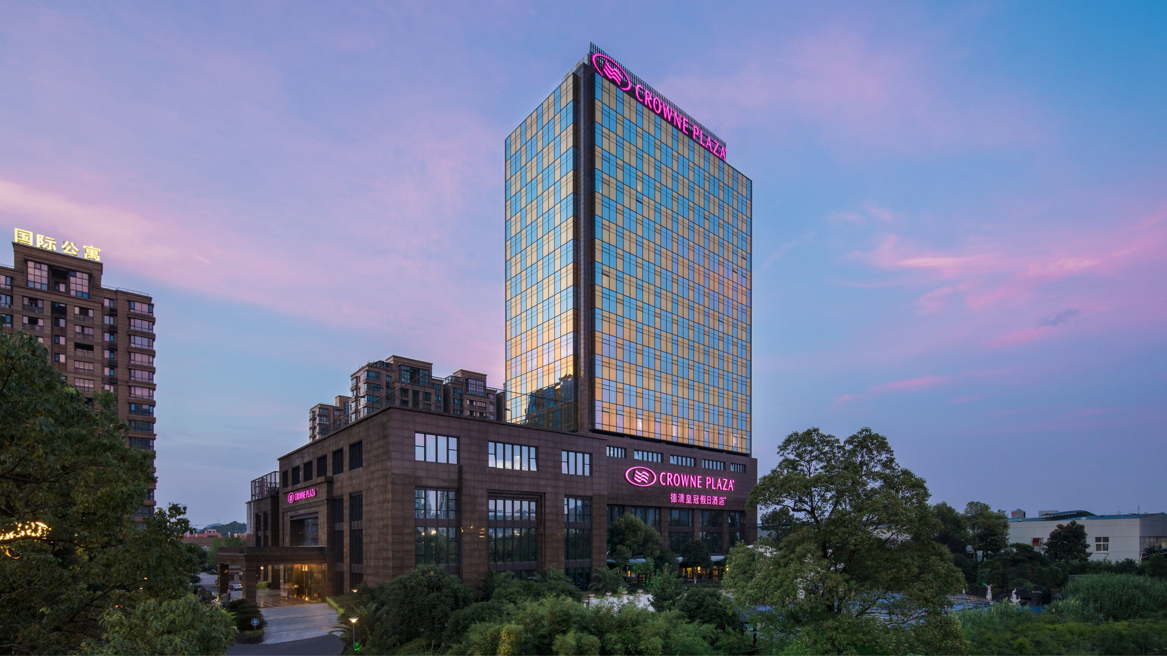 Crowne Plaza Deqing Moganshan 2/69