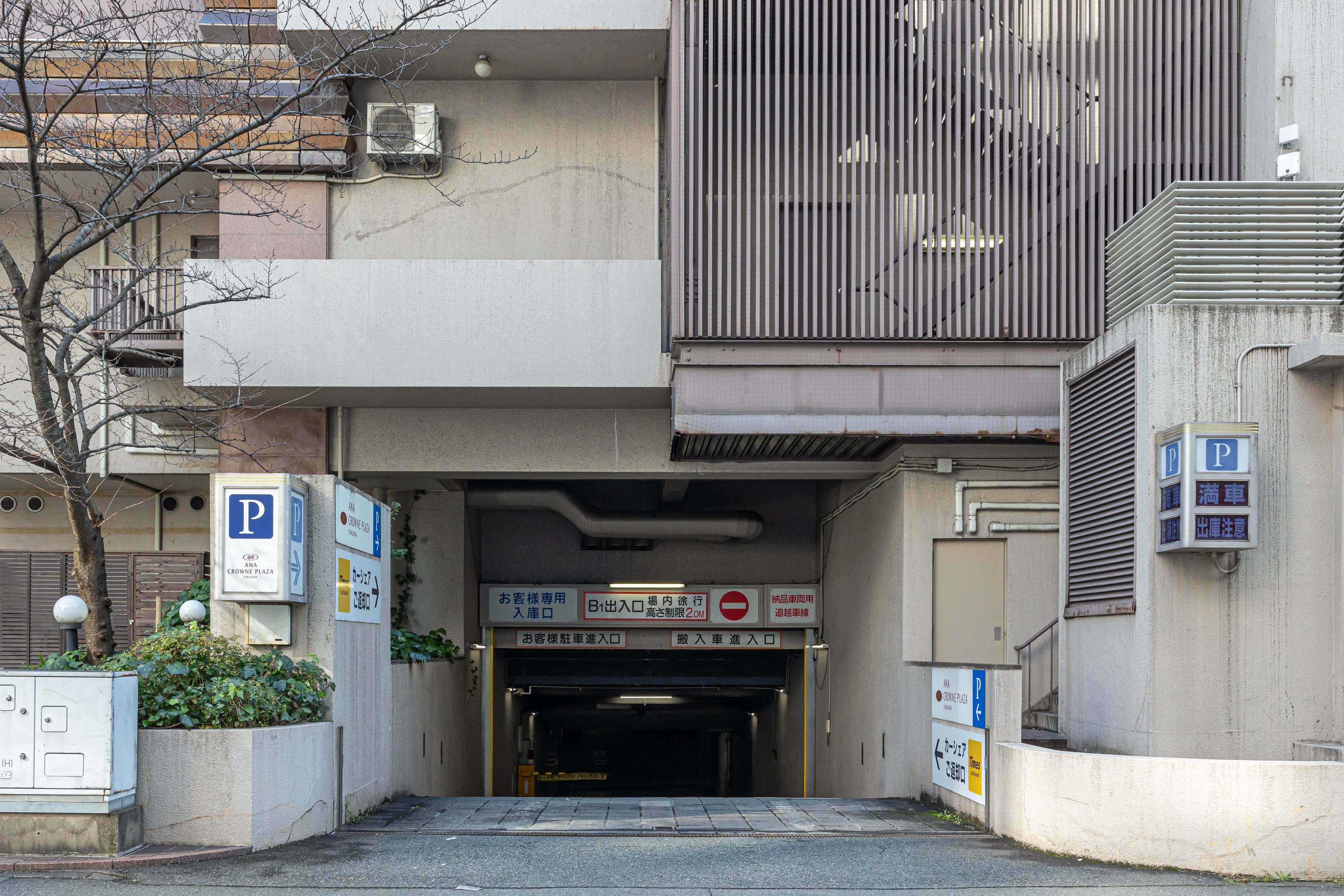 Ana Crowne Plaza Fukuoka 70/75