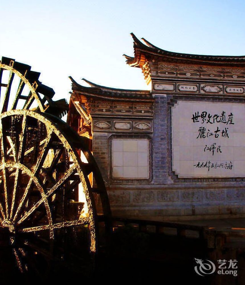 锦江之星酒店Lijiang Qixing街(Jinjiang Inn Lijiang Qixing Street) 图片5