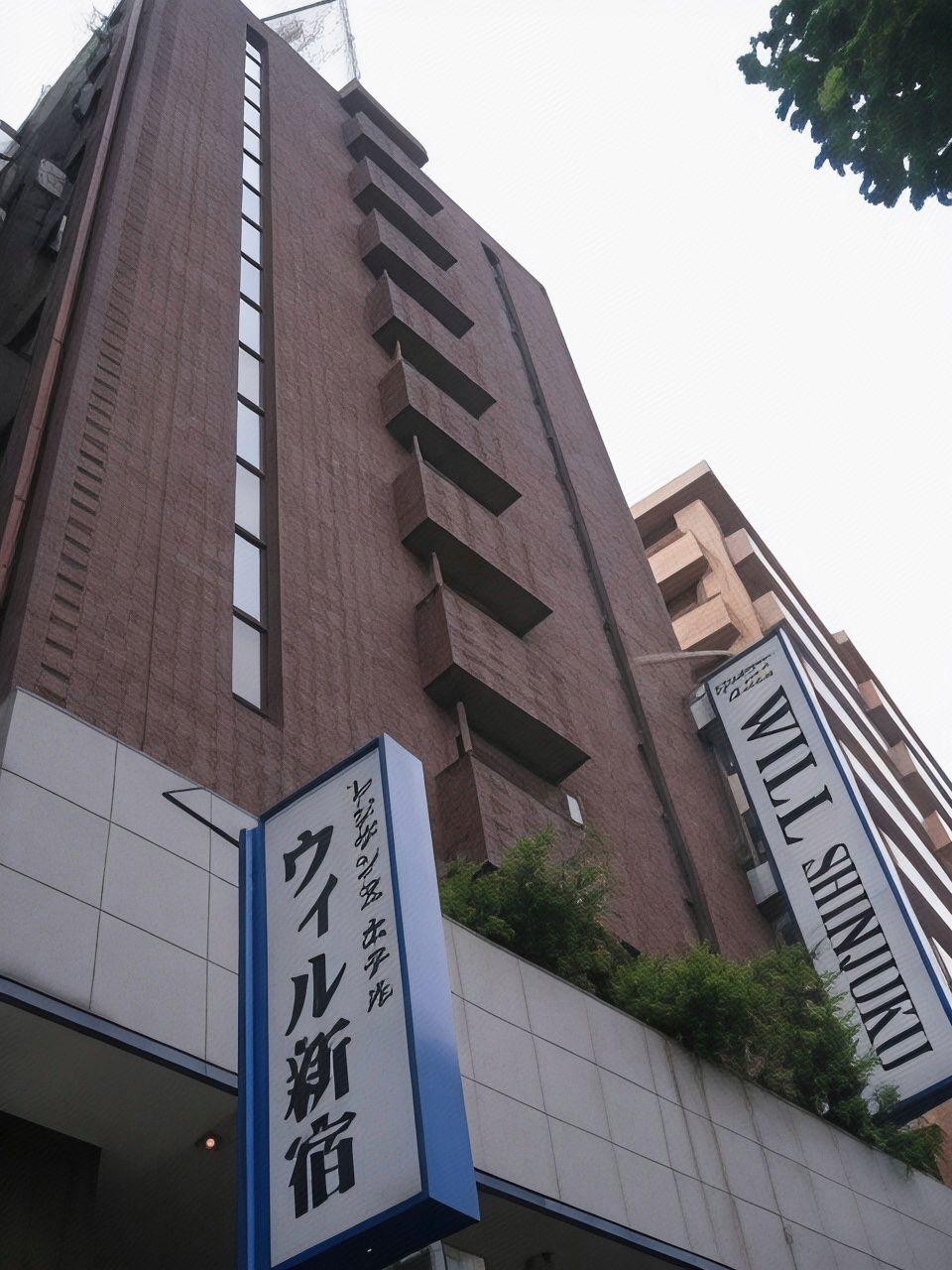 Residence Hotel Will Shinjuku 6/39