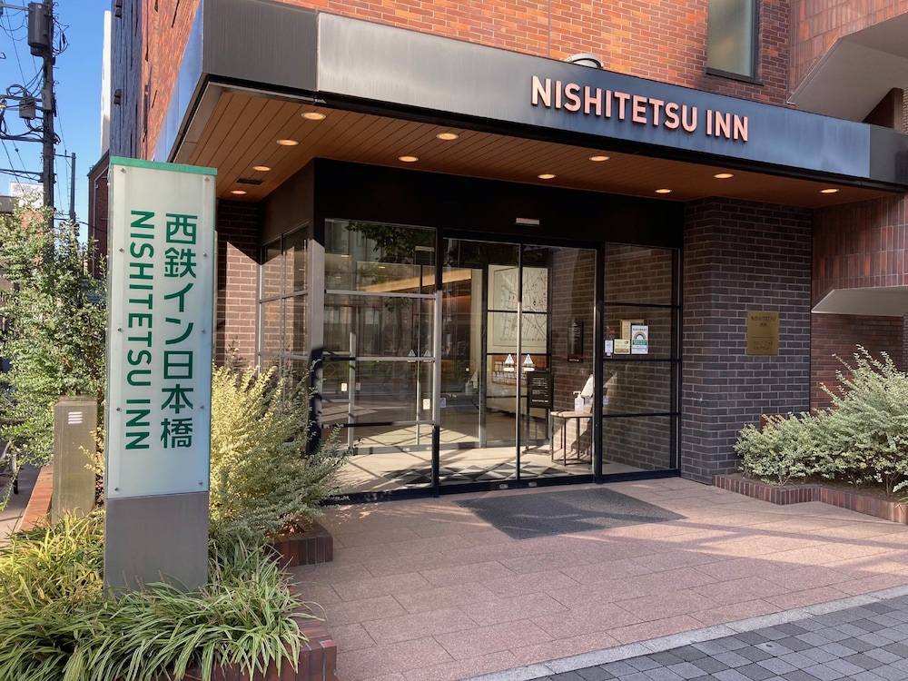 Nishitetsu Inn Nihonbashi 6/48