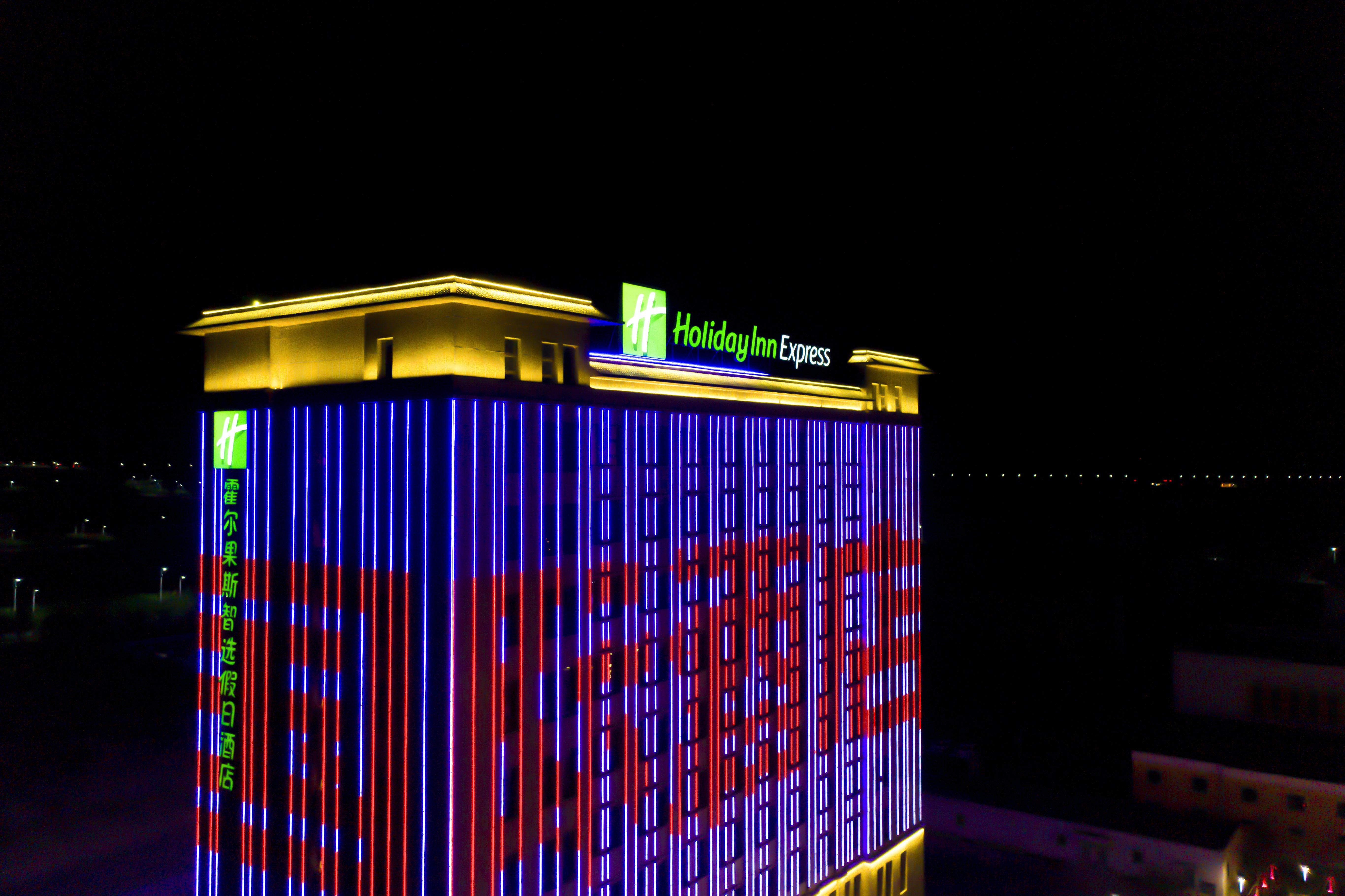 Holiday Inn Express Horgos 6/38