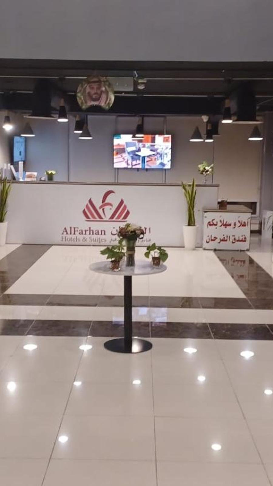الفرحان قرطبة(Al Farhan Qurtuba) 3/52