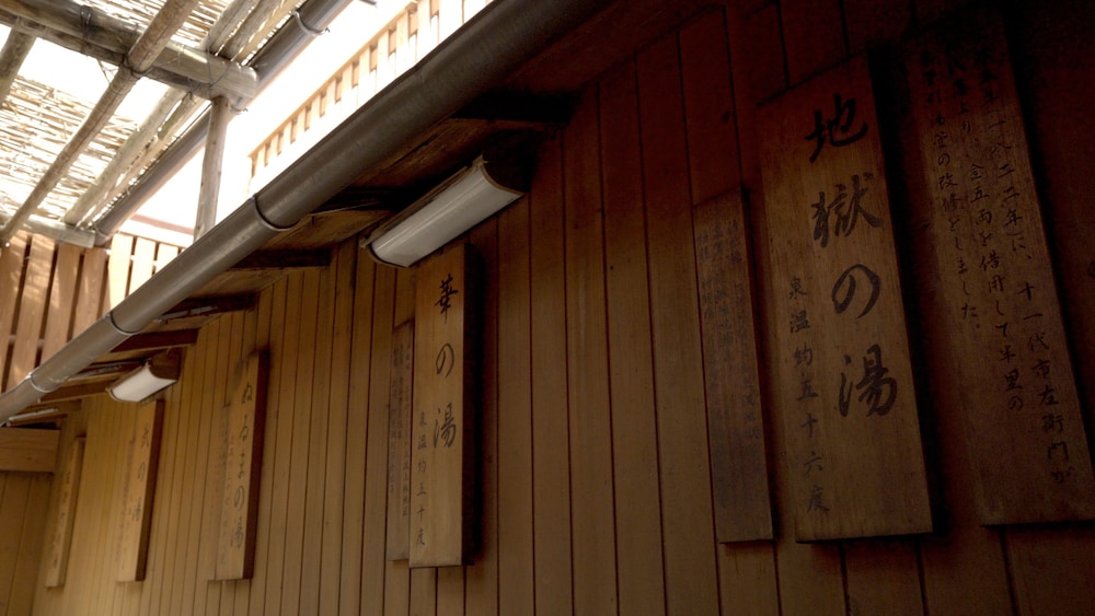 Shibu Onsen Kokuya 39/50