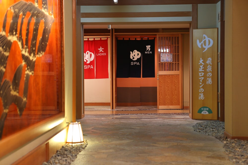 Club Wyndham Chikumakan Nagano 6/50