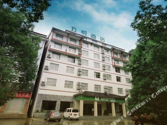 5Yue Chain Hotel 1/23