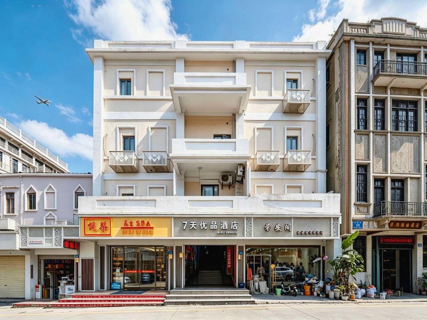 7 Days Premium Xiamen Zhongshan Road Pedestrian Street 8/33