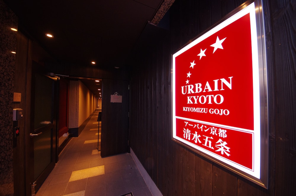 Urbain Kyoto Kiyomizu Gojo 27/38