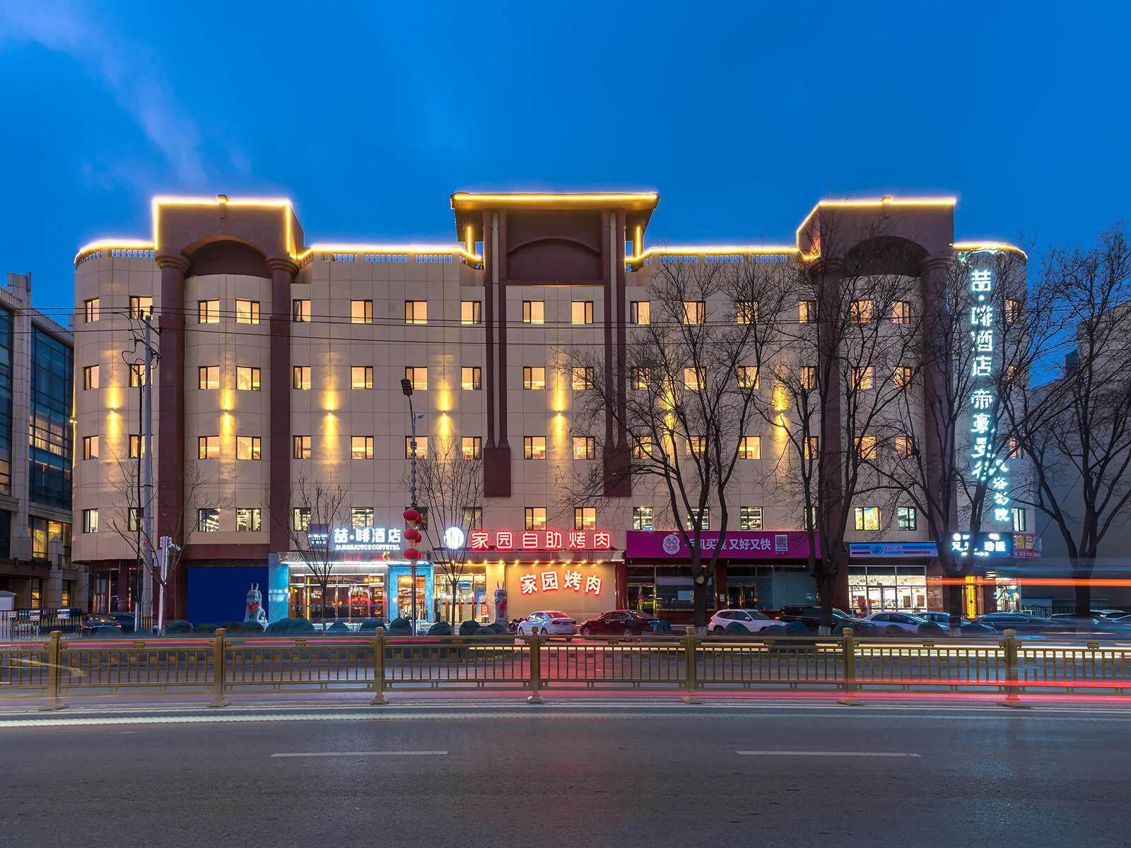 James Joyce Coffetel (Beijing Liangxiang Nanguan Metro Station) 9/48