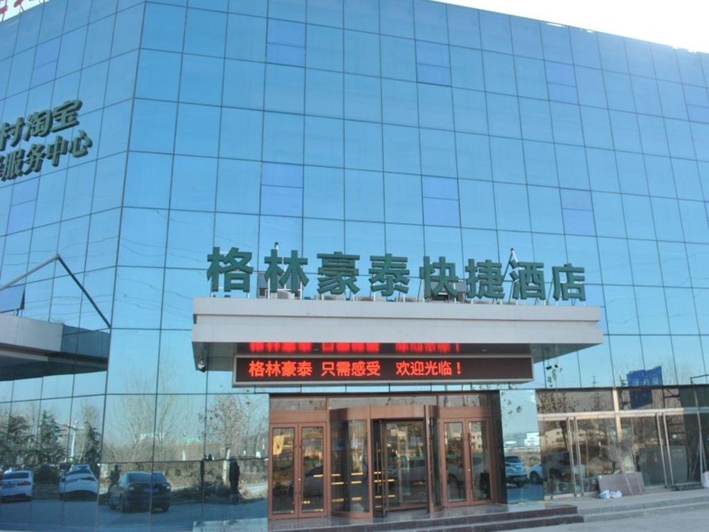 GreenTree Heze Changcheng Road Tianhua Ecommerce Logistics Park Express Hotel
