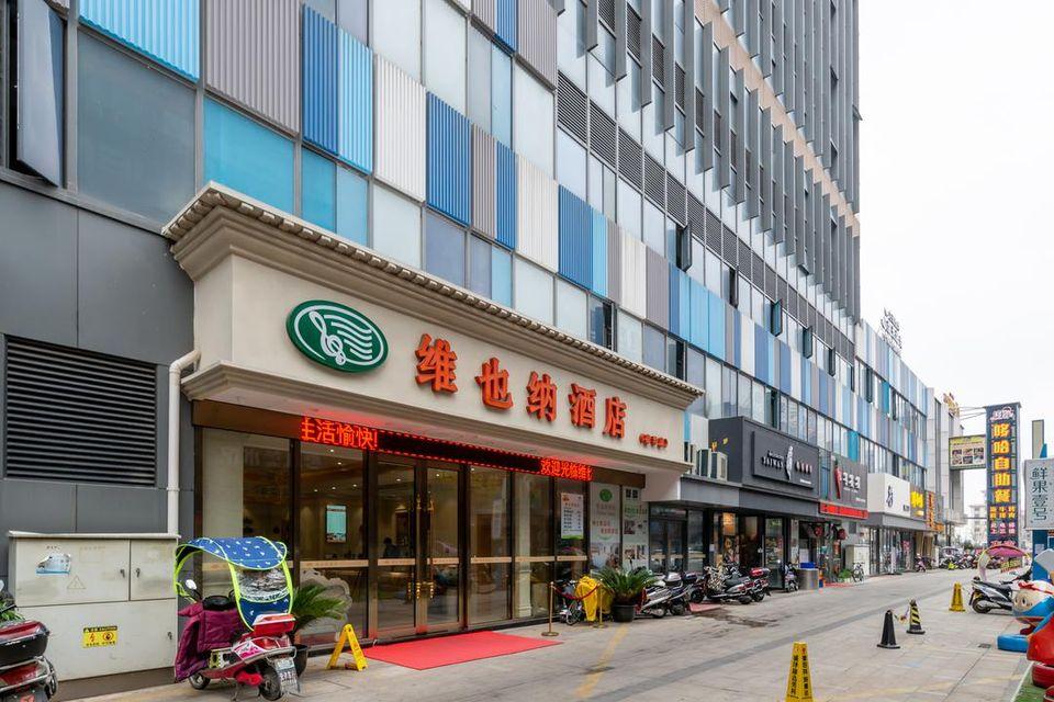 Vienna Hotel (Suzhou Shengze International Trade Center) 28/29