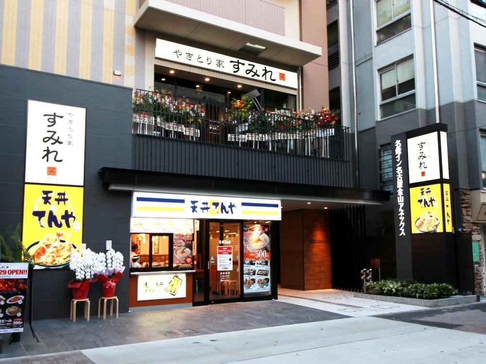 Meitetsu Inn Nagoya Kanayama Annex 26/27