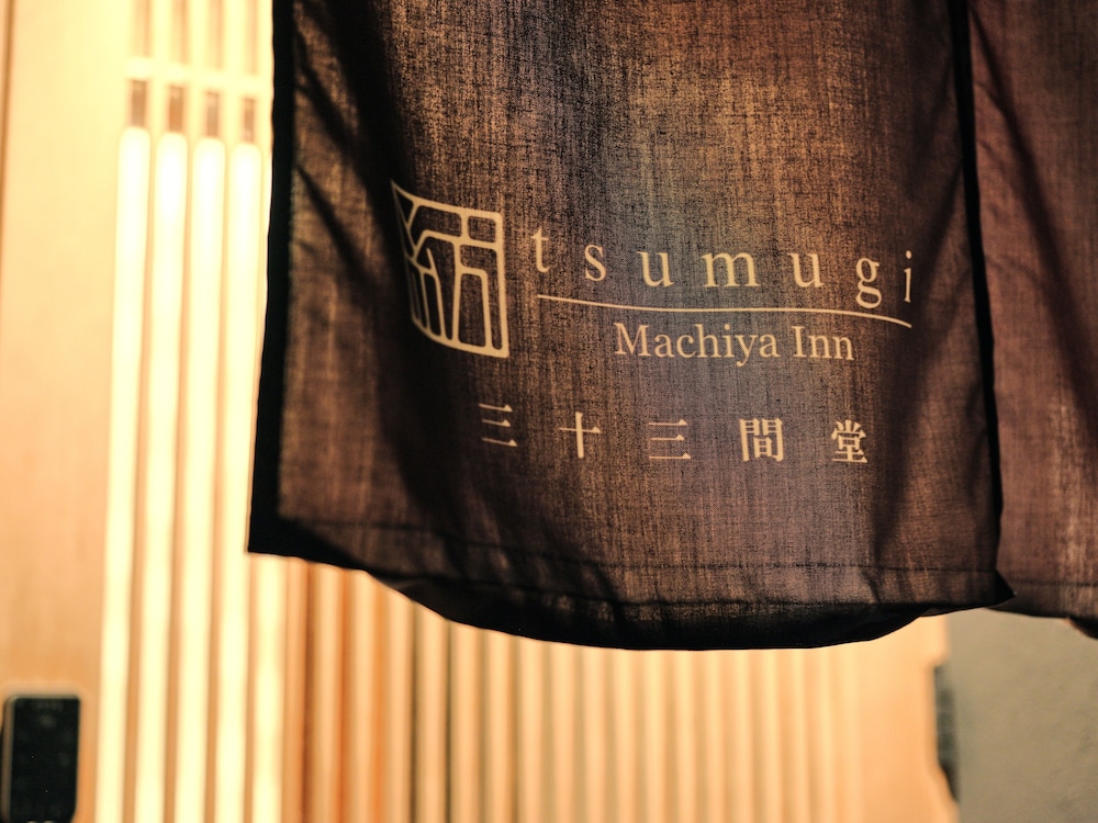TSUMUGI SANJUSANGENDO [VR] 30/55